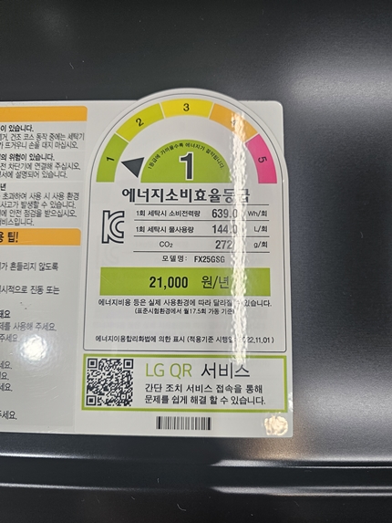 남다른중고가전 PC 이미지 4452830