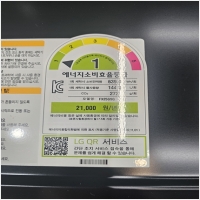남다른중고가전 PC 갤러리 0
